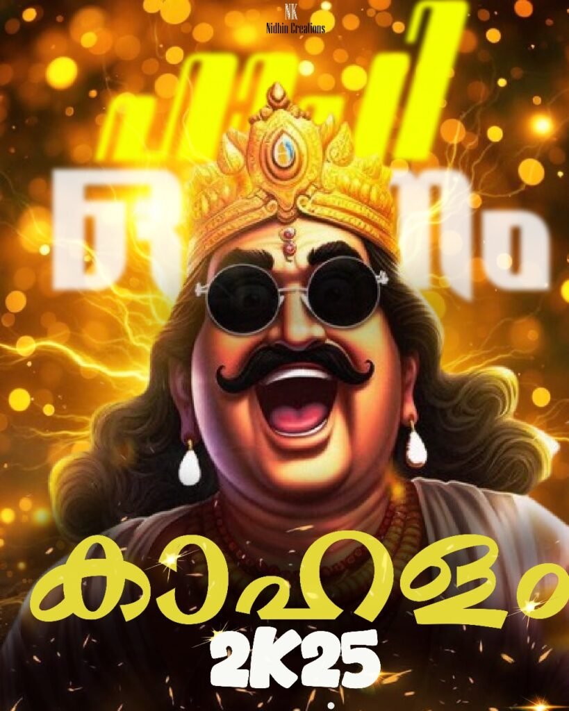 WhatsApp Image 2025-12-08 at 3.48.34 PM