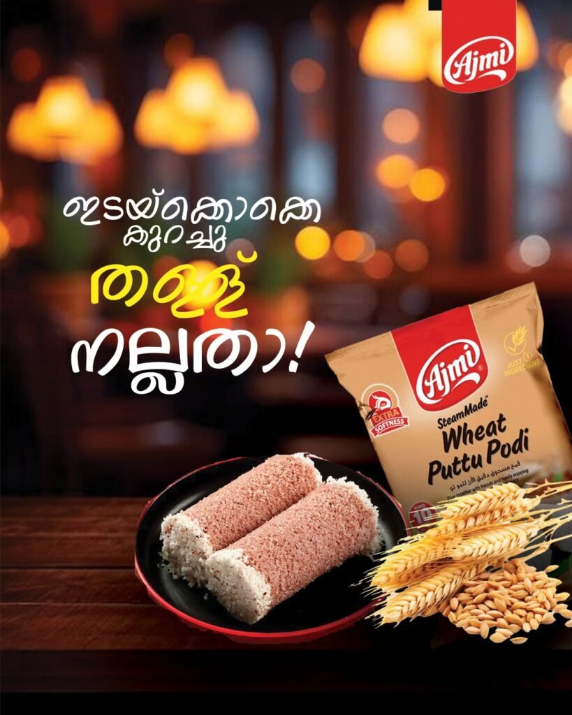 WhatsApp Image 2025-12-08 at 3.48.37 PM