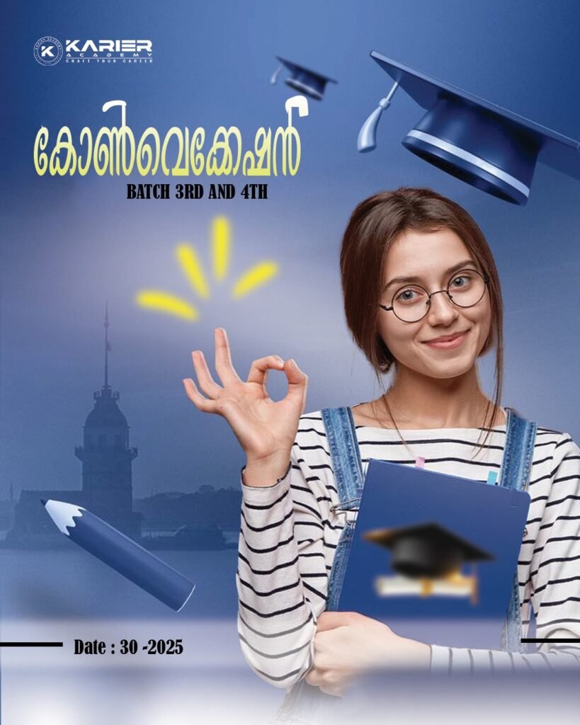 WhatsApp Image 2025-12-08 at 3.48.38 PM